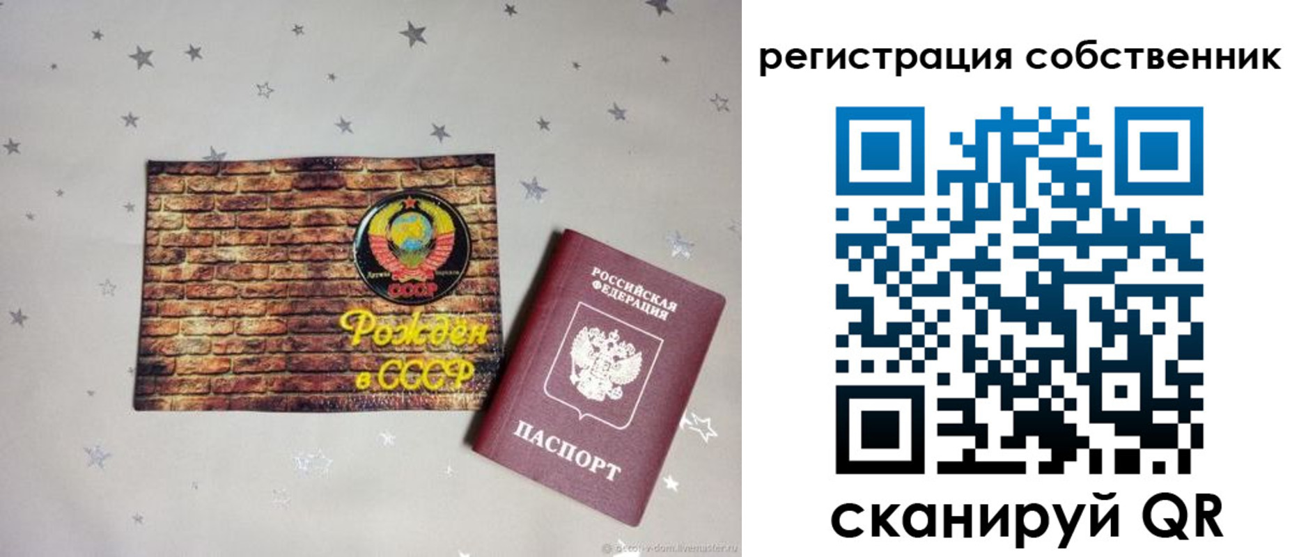 миграционный учет в Курчатове