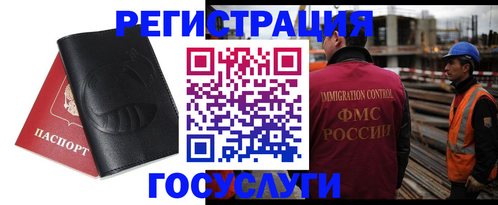 прописка от собственника в Курчатове